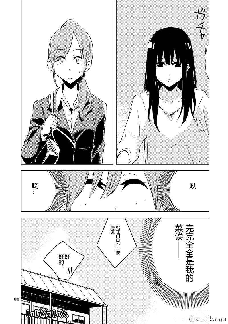 教师X保护者韩漫全集-前篇无删减无遮挡章节图片 