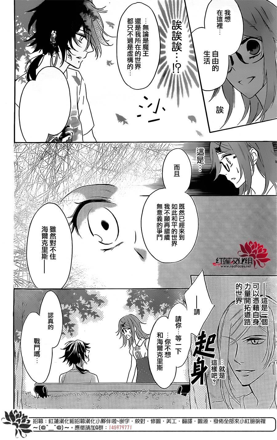 漆黑的维加韩漫全集-第02话无删减无遮挡章节图片 