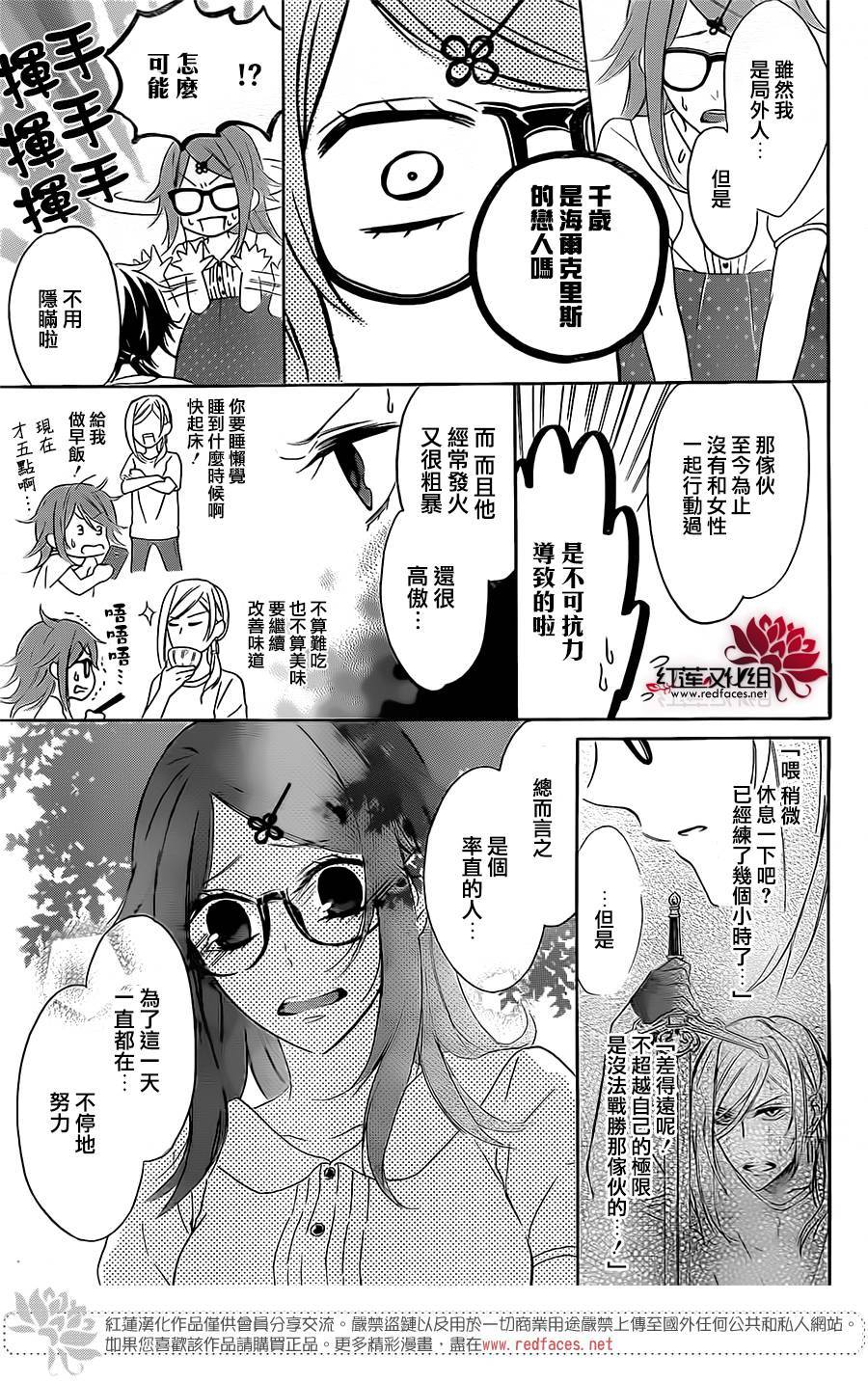 漆黑的维加韩漫全集-第02话无删减无遮挡章节图片 
