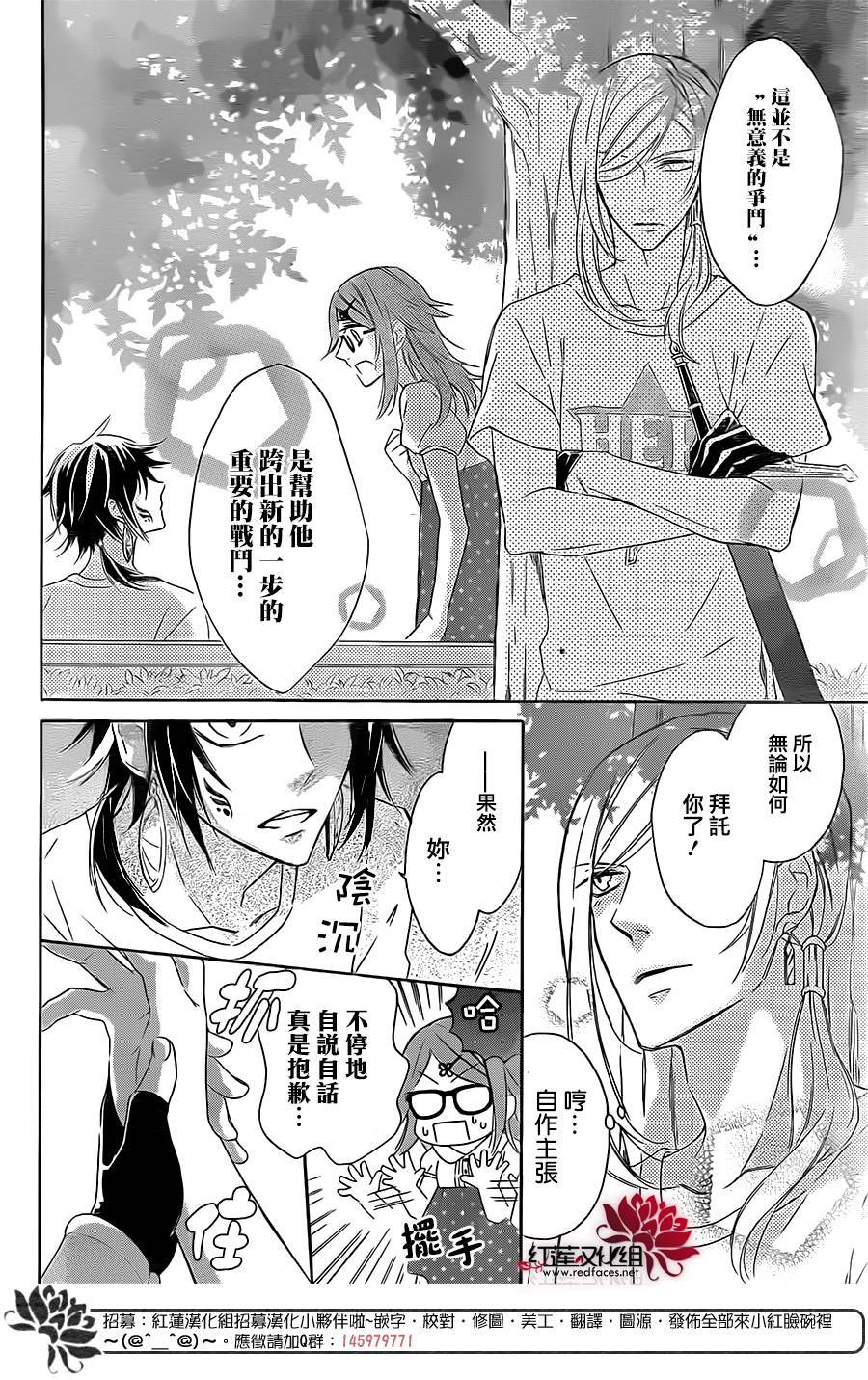 漆黑的维加韩漫全集-第02话无删减无遮挡章节图片 
