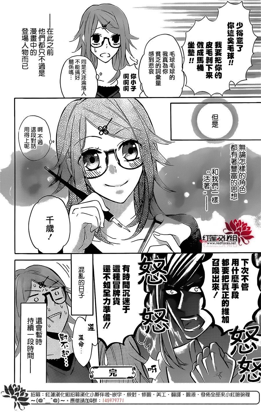 漆黑的维加韩漫全集-第02话无删减无遮挡章节图片 