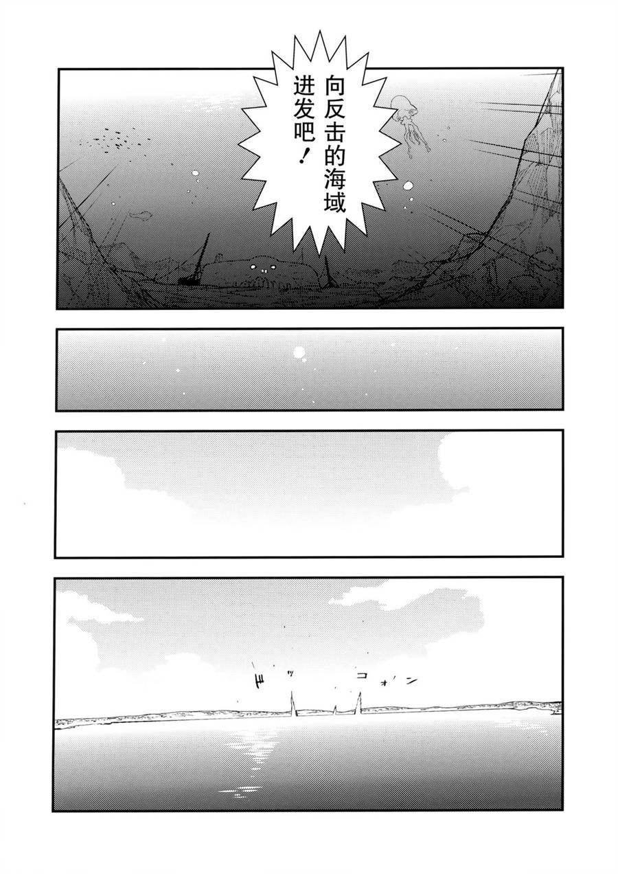 北方逆袭舰队的变形!合体!!大作战韩漫全集-短篇无删减无遮挡章节图片 