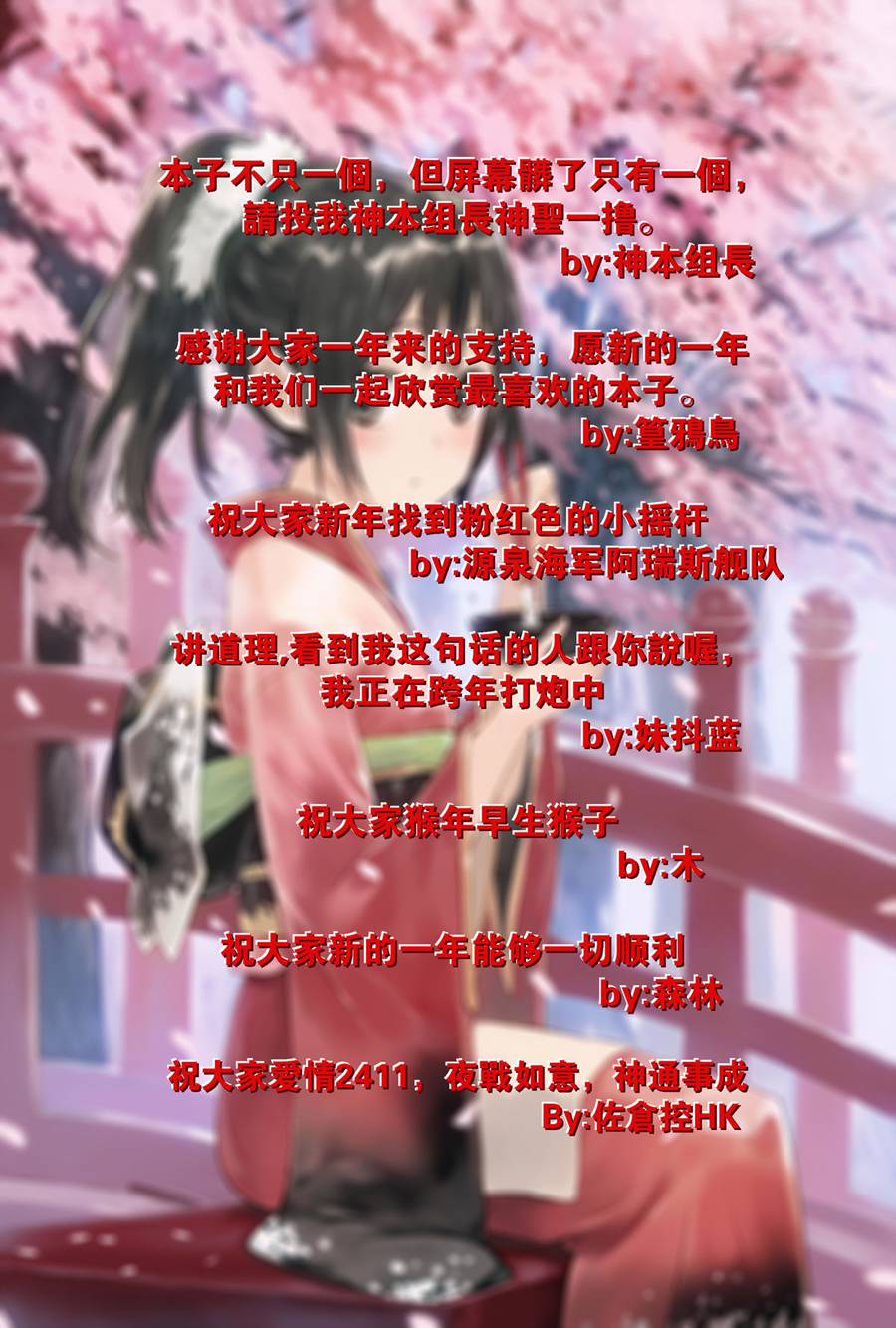 北方逆袭舰队的变形!合体!!大作战韩漫全集-短篇无删减无遮挡章节图片 