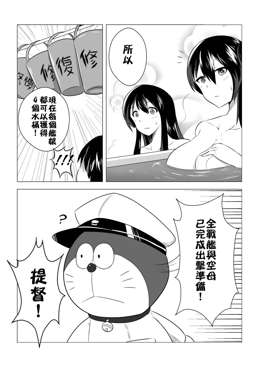 小叮当提督韩漫全集-短篇无删减无遮挡章节图片 