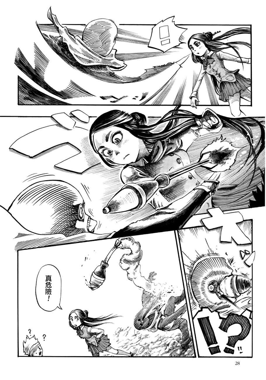 瘟神与笨蛋女神韩漫全集-第01话无删减无遮挡章节图片 