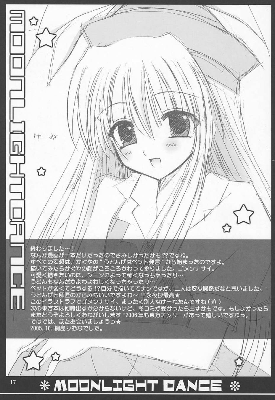Silver Stone韩漫全集-短篇无删减无遮挡章节图片 