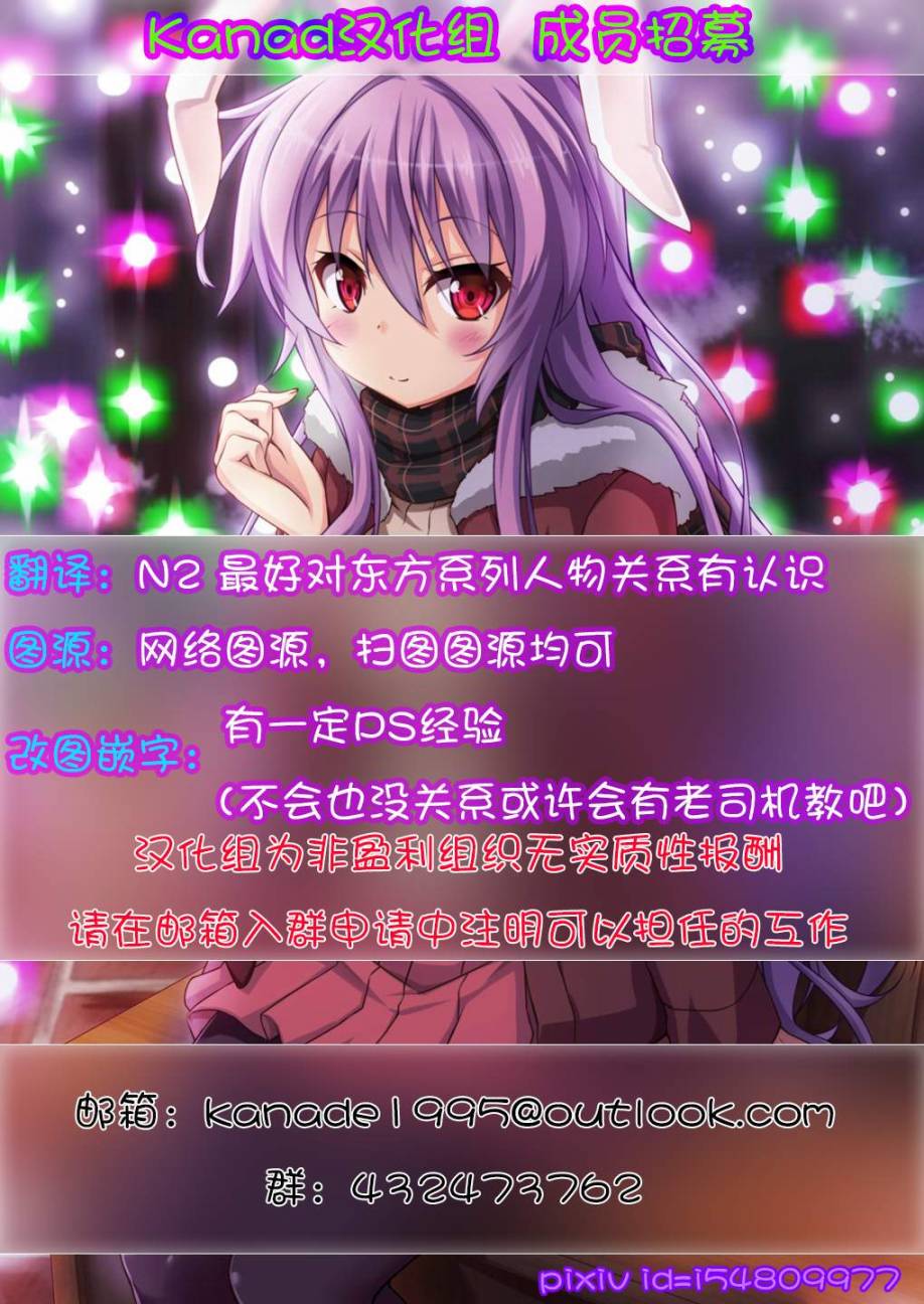 Silver Stone韩漫全集-短篇无删减无遮挡章节图片 