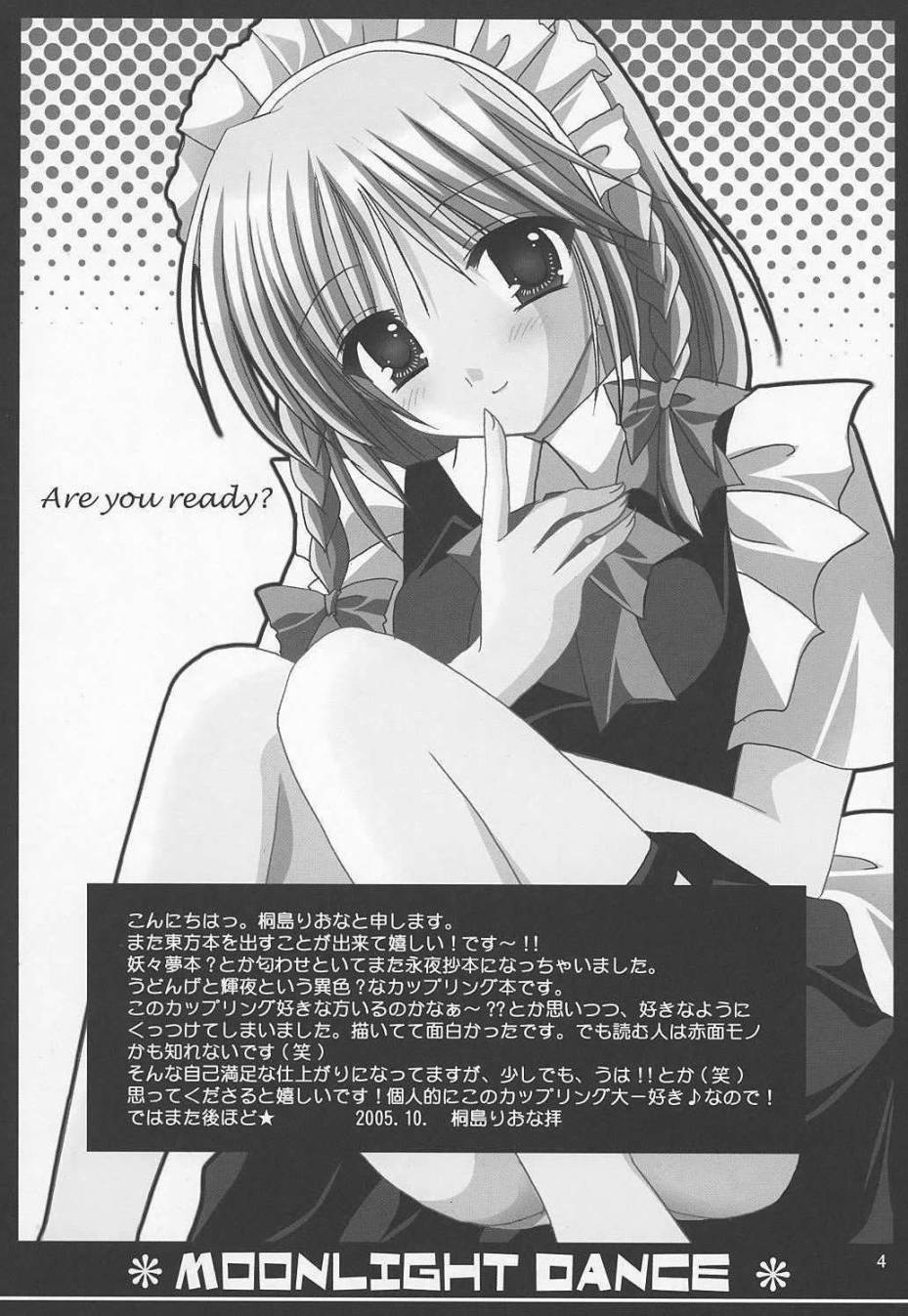 Silver Stone韩漫全集-短篇无删减无遮挡章节图片 