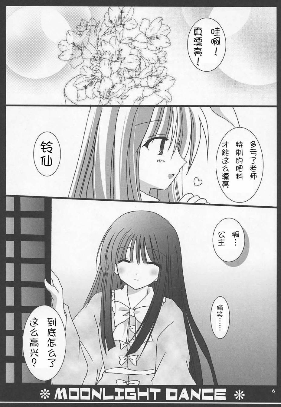 Silver Stone韩漫全集-短篇无删减无遮挡章节图片 