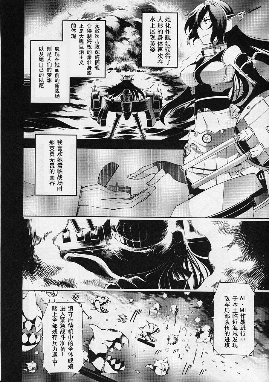 welcome back irreversible ship韩漫全集-短篇无删减无遮挡章节图片 