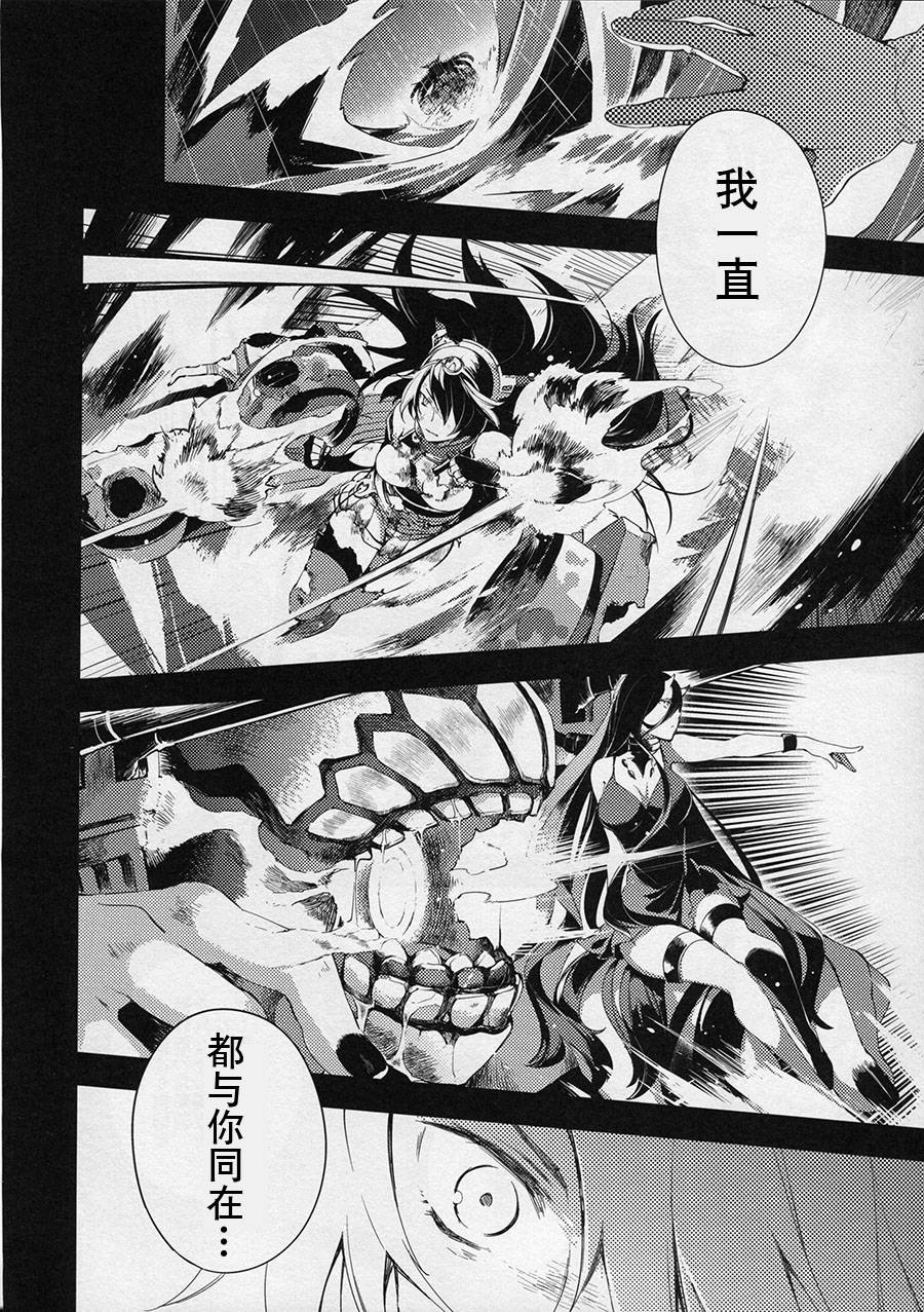 welcome back irreversible ship韩漫全集-短篇无删减无遮挡章节图片 