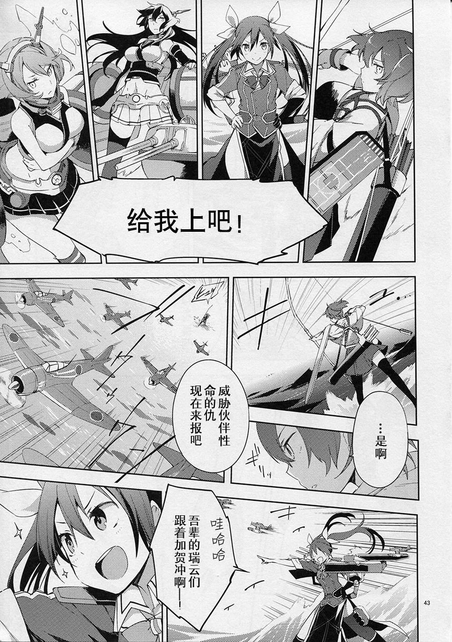 welcome back irreversible ship韩漫全集-短篇无删减无遮挡章节图片 