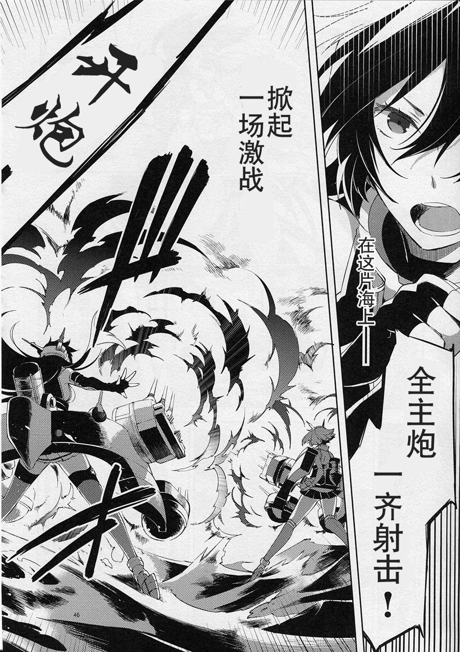 welcome back irreversible ship韩漫全集-短篇无删减无遮挡章节图片 