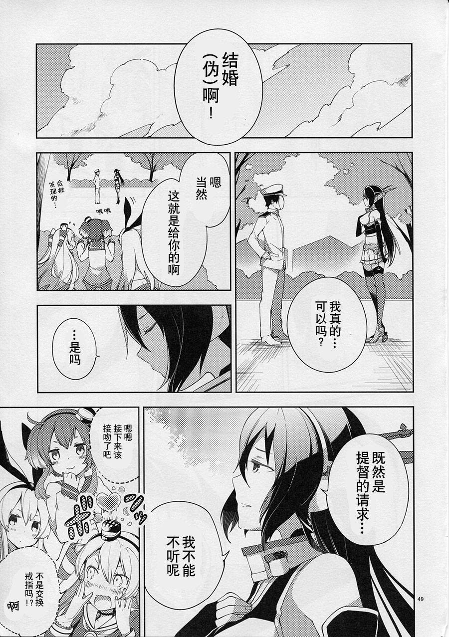welcome back irreversible ship韩漫全集-短篇无删减无遮挡章节图片 