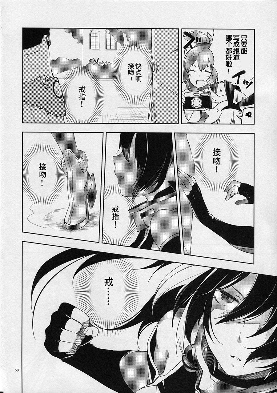 welcome back irreversible ship韩漫全集-短篇无删减无遮挡章节图片 