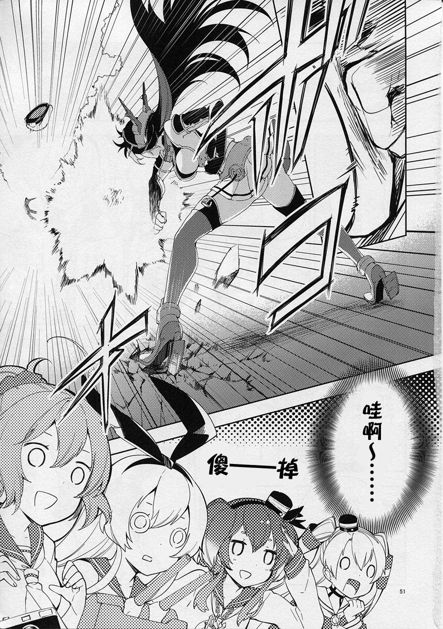 welcome back irreversible ship韩漫全集-短篇无删减无遮挡章节图片 