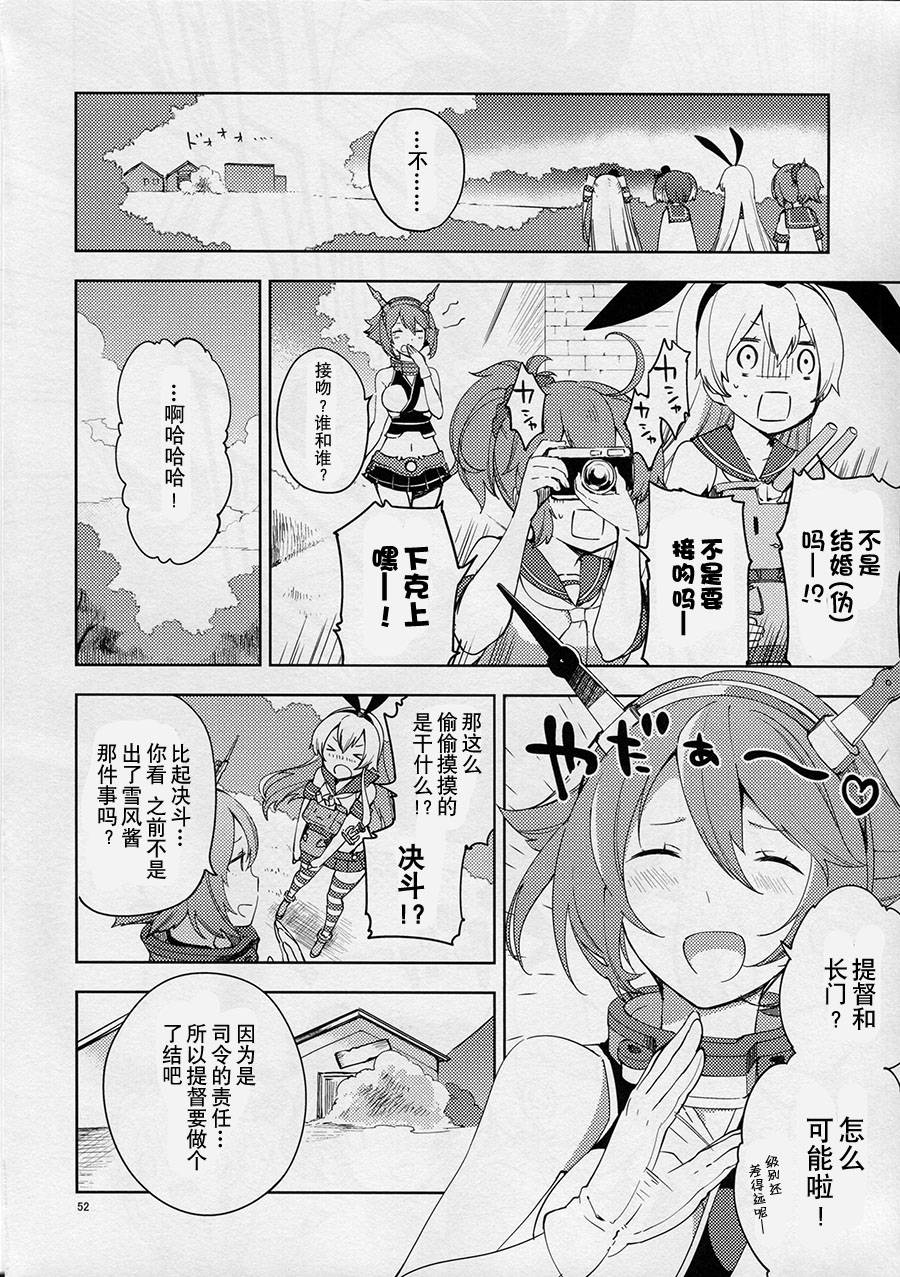 welcome back irreversible ship韩漫全集-短篇无删减无遮挡章节图片 