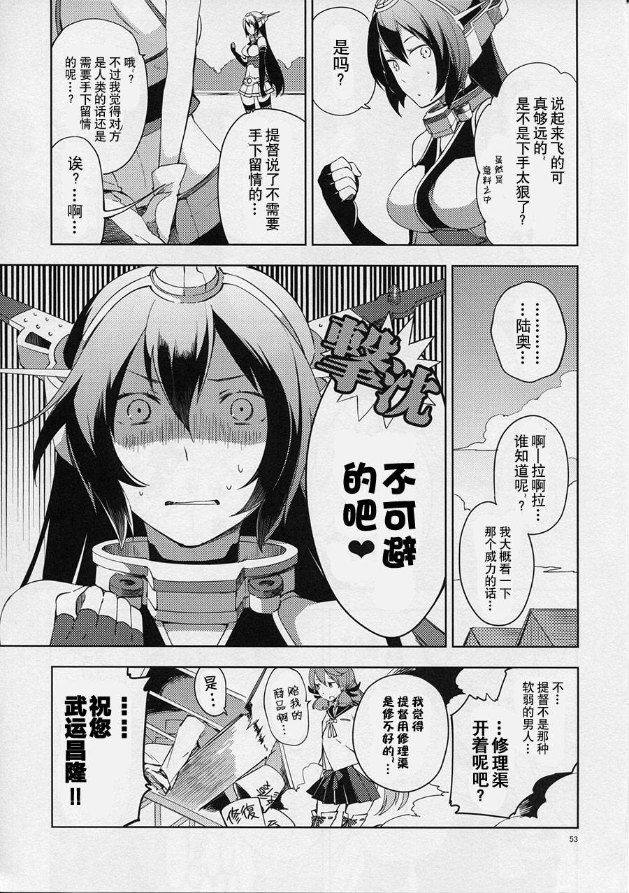 welcome back irreversible ship韩漫全集-短篇无删减无遮挡章节图片 