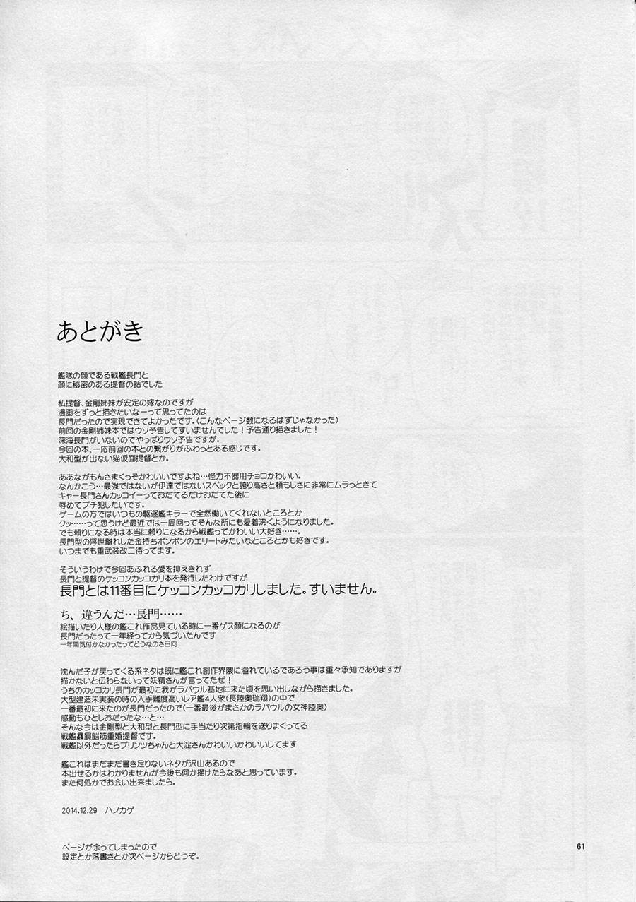 welcome back irreversible ship韩漫全集-短篇无删减无遮挡章节图片 