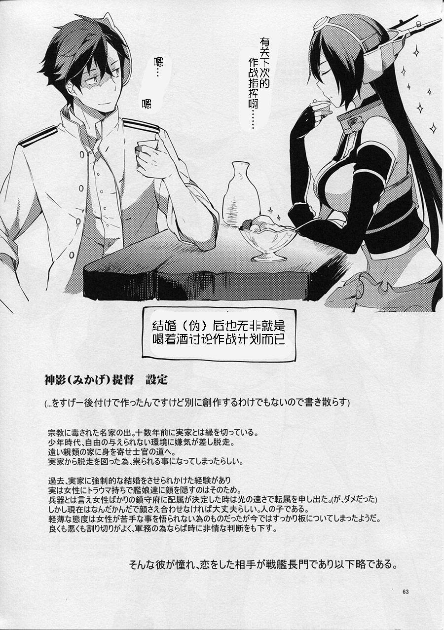 welcome back irreversible ship韩漫全集-短篇无删减无遮挡章节图片 