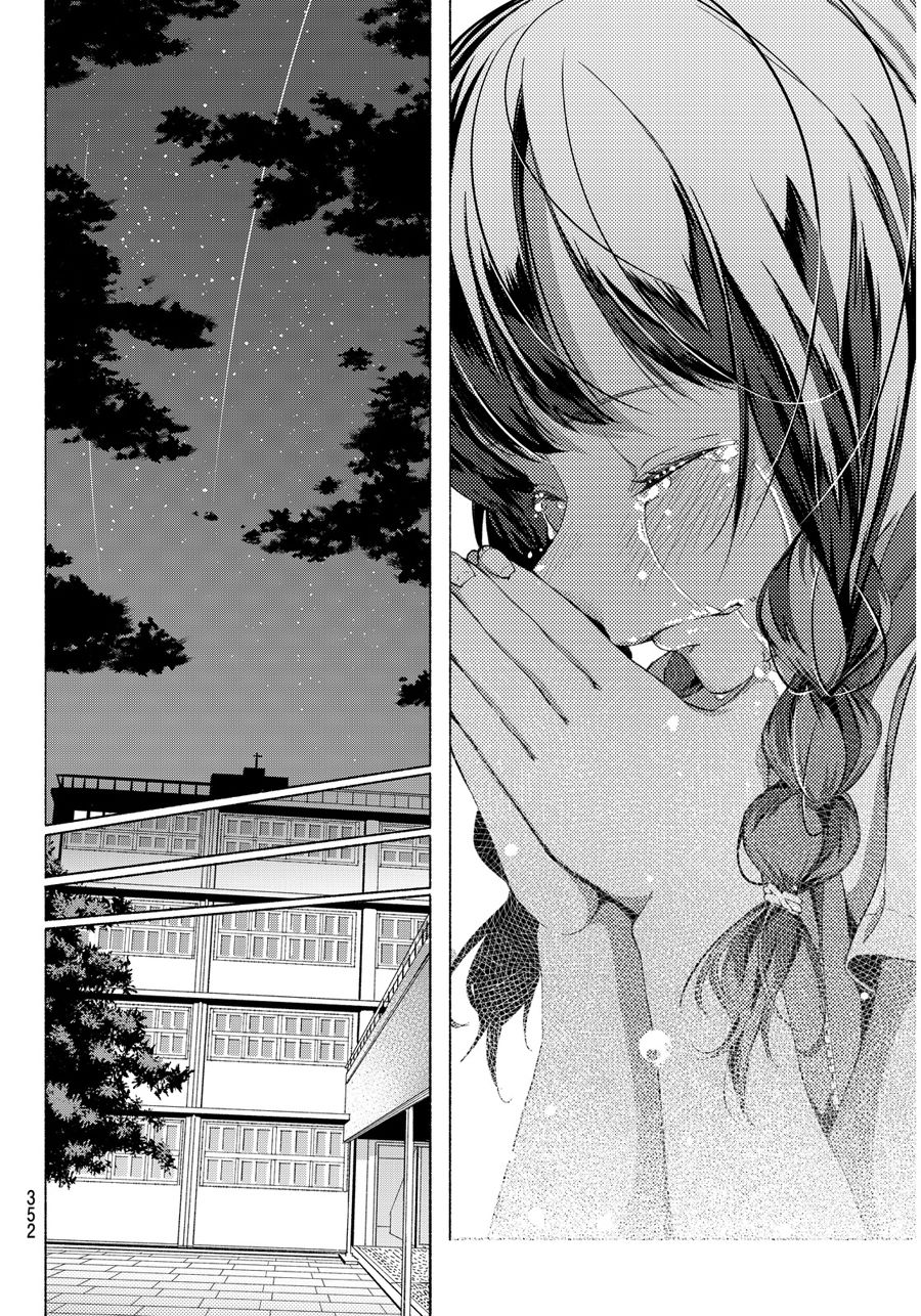 向星空许愿韩漫全集-短篇无删减无遮挡章节图片 