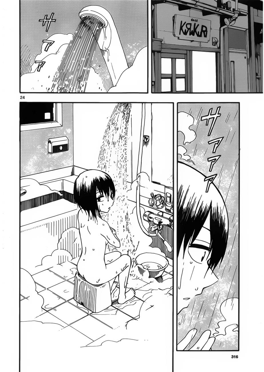 忍者忍同学的纯情韩漫全集-第20话无删减无遮挡章节图片 