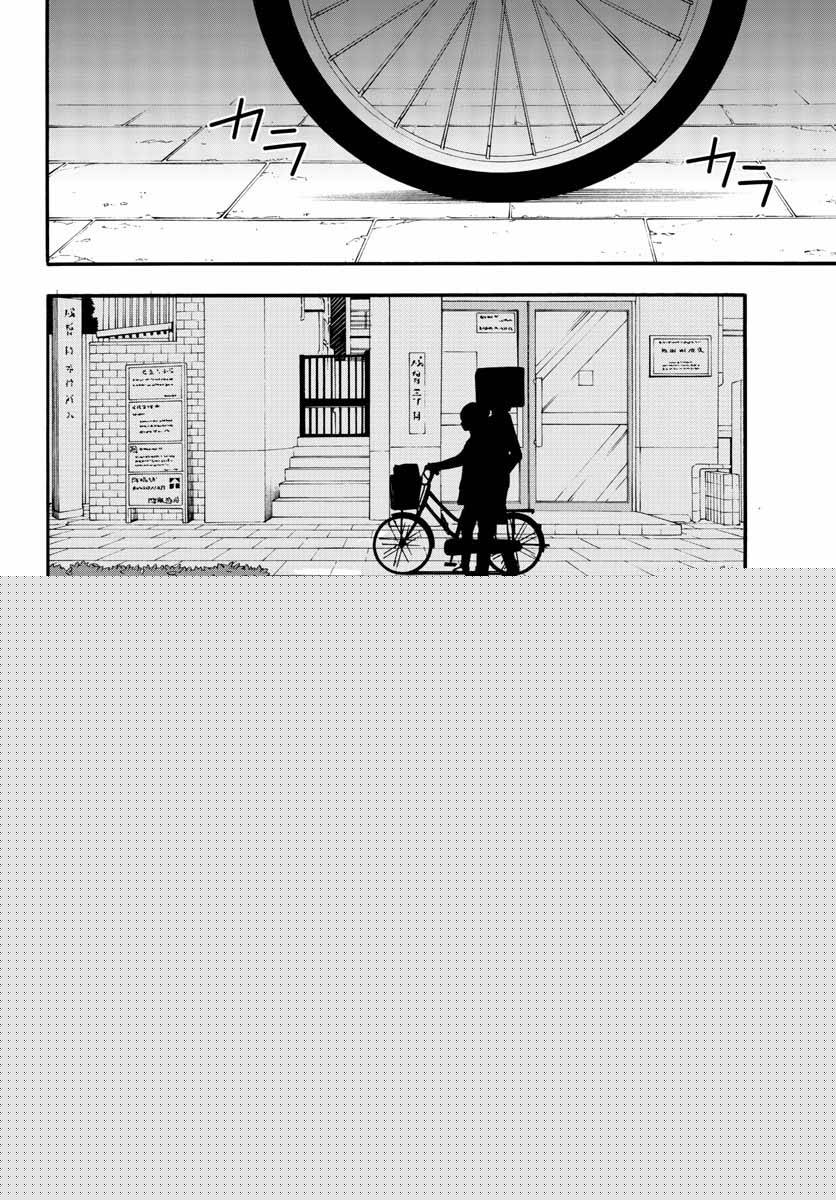 忍者忍同学的纯情韩漫全集-第21话无删减无遮挡章节图片 