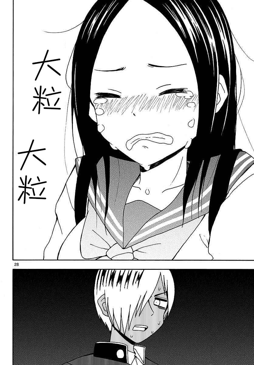 忍者忍同学的纯情韩漫全集-第28话无删减无遮挡章节图片 