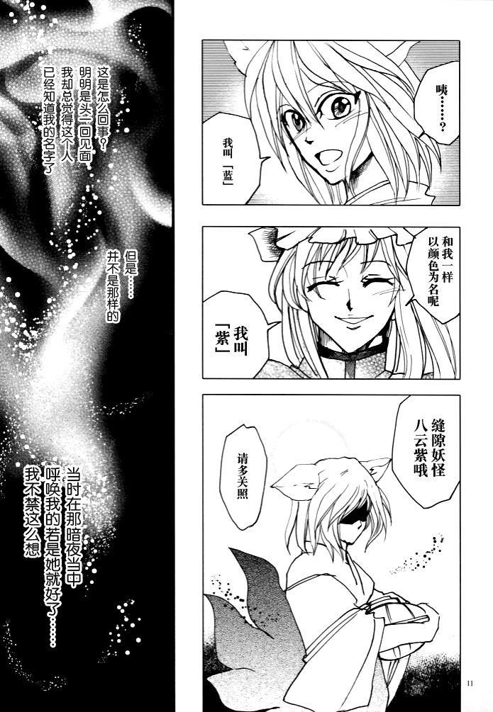 现实的幻日～Parhelion～韩漫全集-短篇无删减无遮挡章节图片 