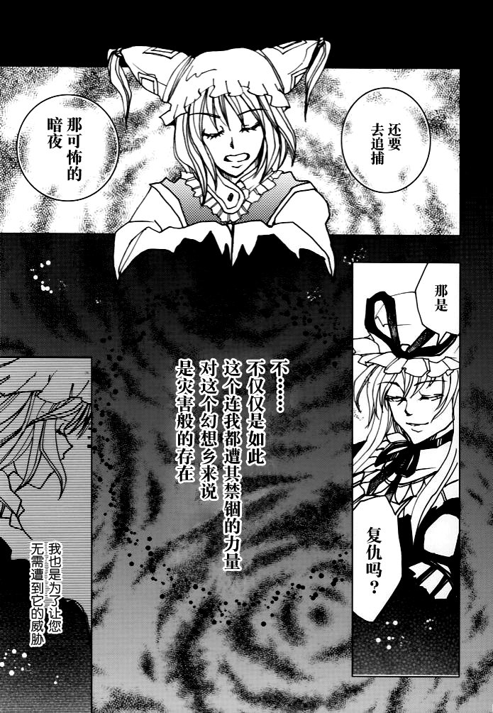 现实的幻日～Parhelion～韩漫全集-短篇无删减无遮挡章节图片 