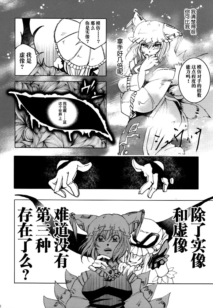 现实的幻日～Parhelion～韩漫全集-短篇无删减无遮挡章节图片 