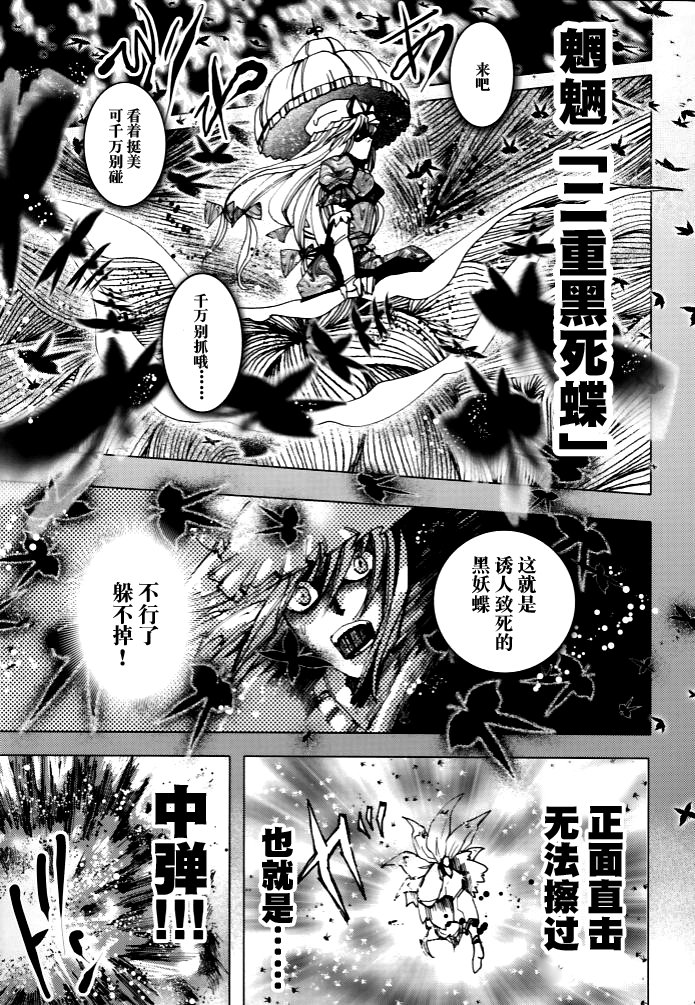 现实的幻日～Parhelion～韩漫全集-短篇无删减无遮挡章节图片 