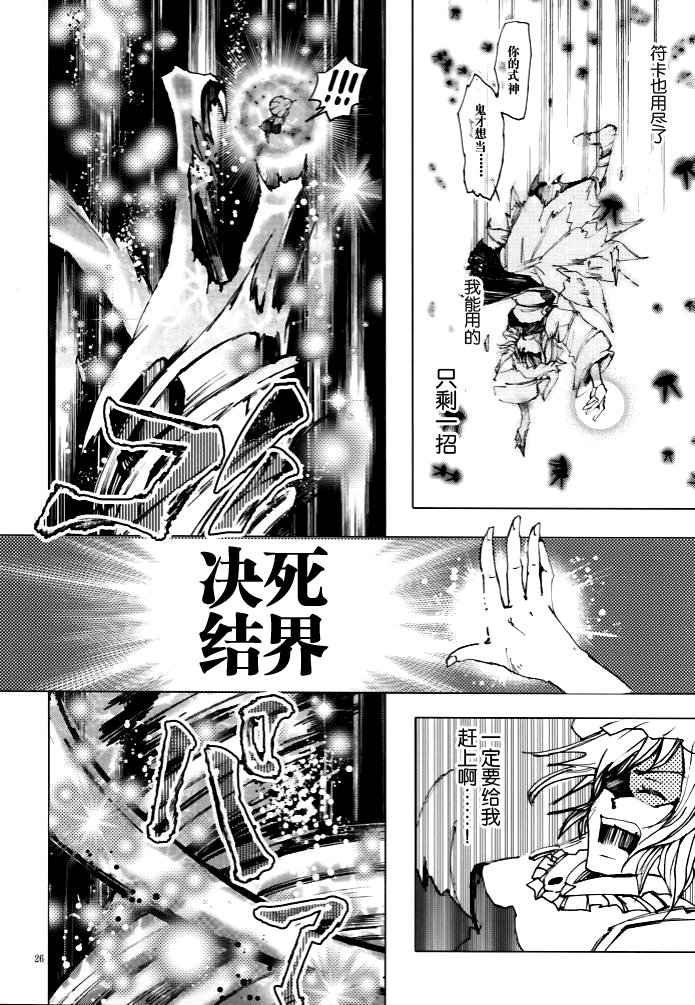 现实的幻日～Parhelion～韩漫全集-短篇无删减无遮挡章节图片 