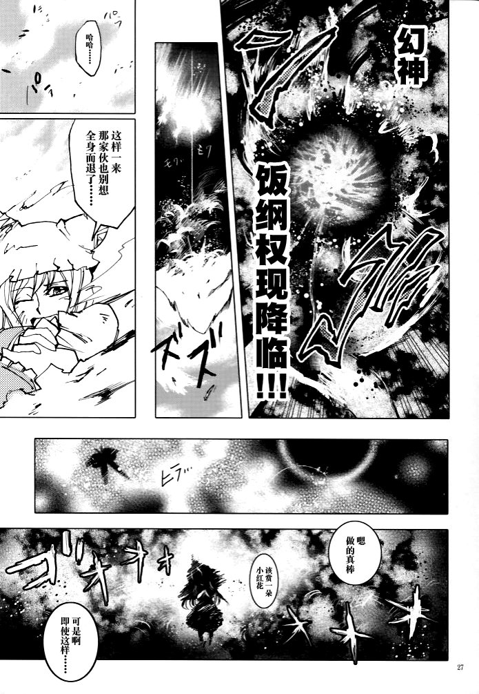 现实的幻日～Parhelion～韩漫全集-短篇无删减无遮挡章节图片 