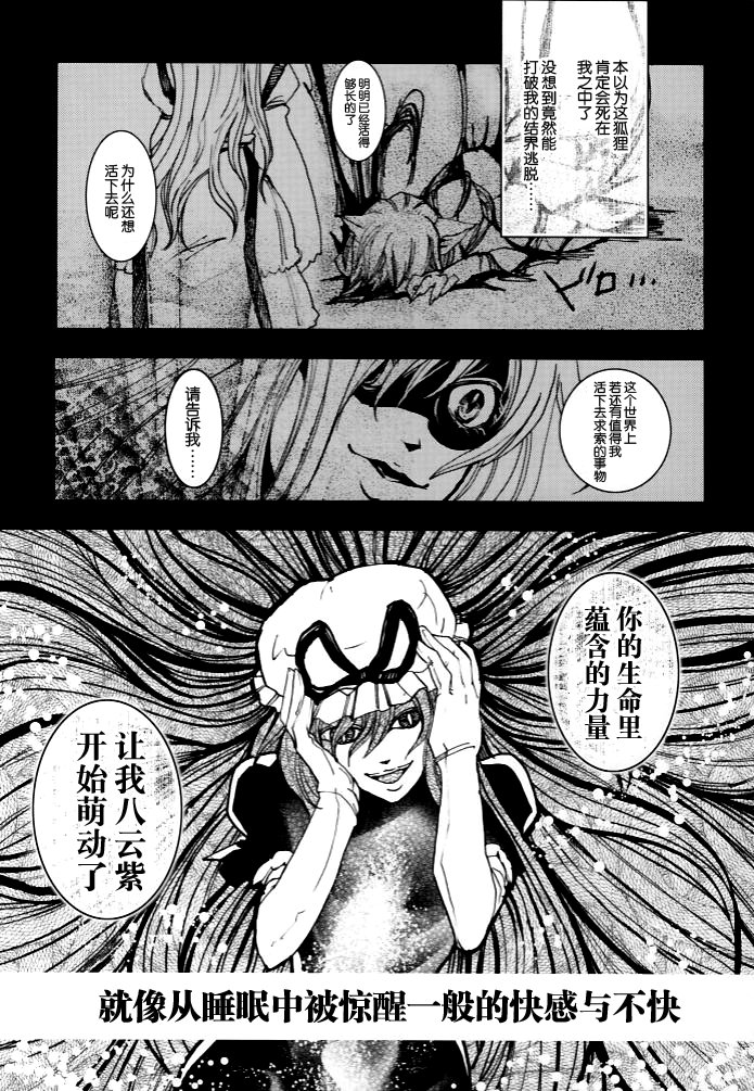 现实的幻日～Parhelion～韩漫全集-短篇无删减无遮挡章节图片 