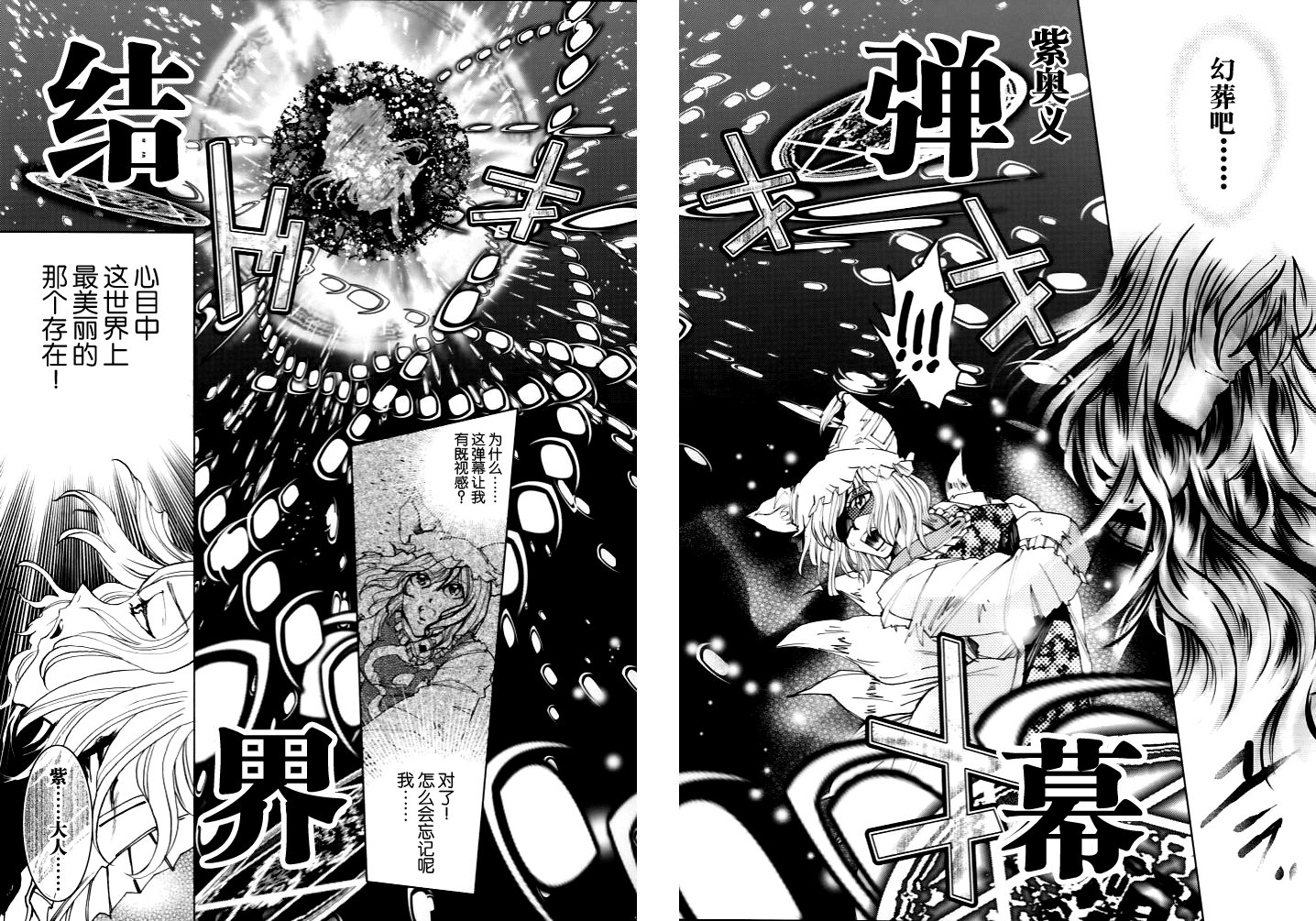 现实的幻日～Parhelion～韩漫全集-短篇无删减无遮挡章节图片 