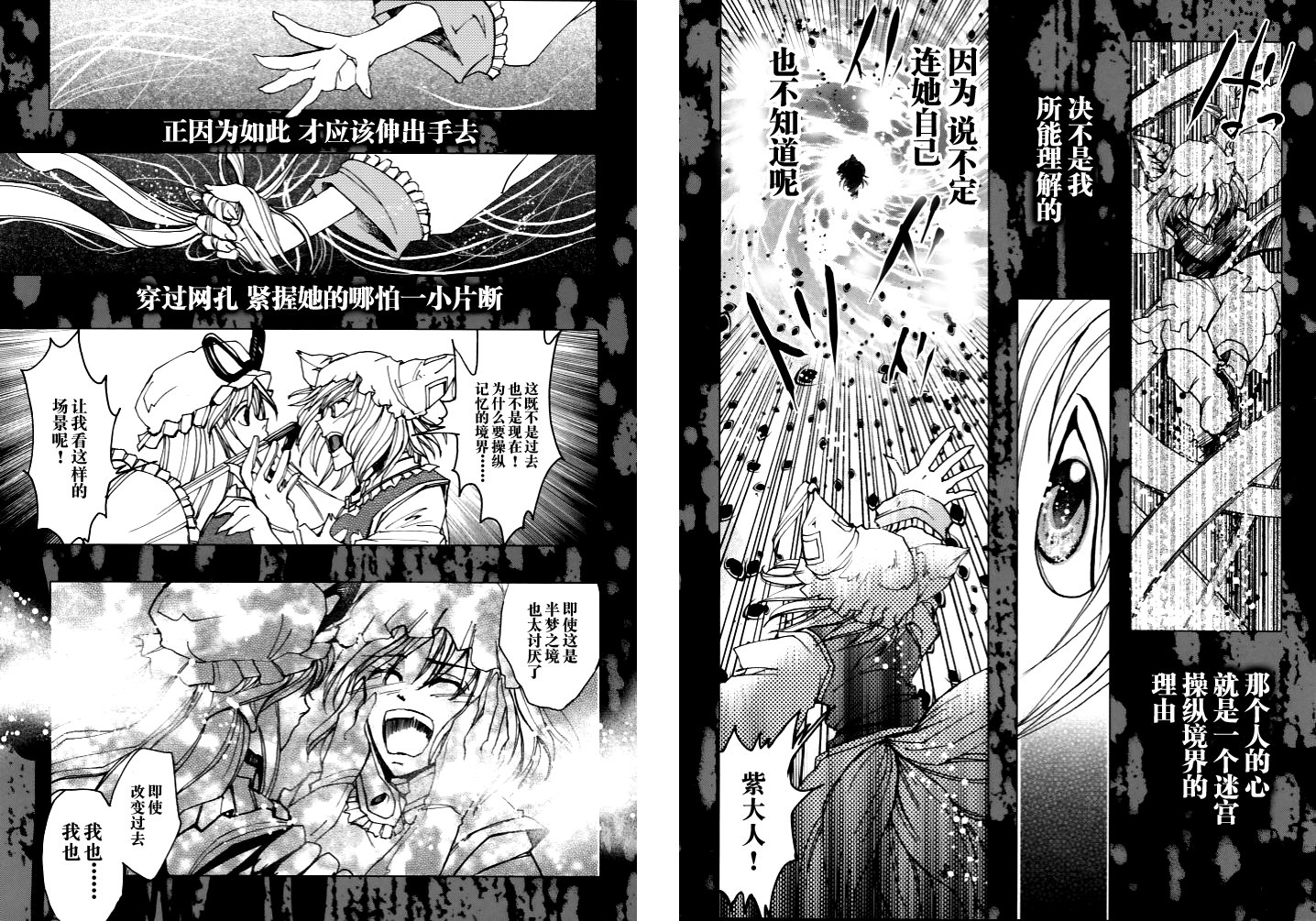 现实的幻日～Parhelion～韩漫全集-短篇无删减无遮挡章节图片 