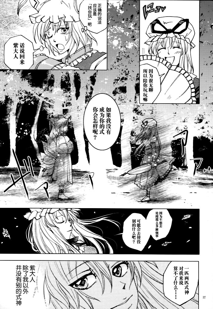 现实的幻日～Parhelion～韩漫全集-短篇无删减无遮挡章节图片 