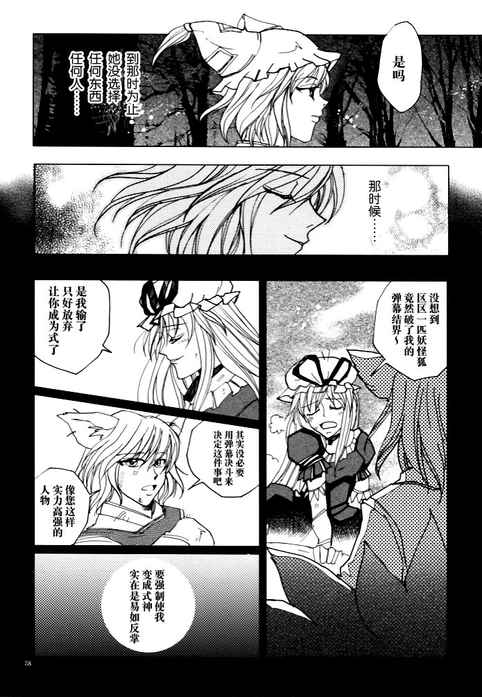 现实的幻日～Parhelion～韩漫全集-短篇无删减无遮挡章节图片 