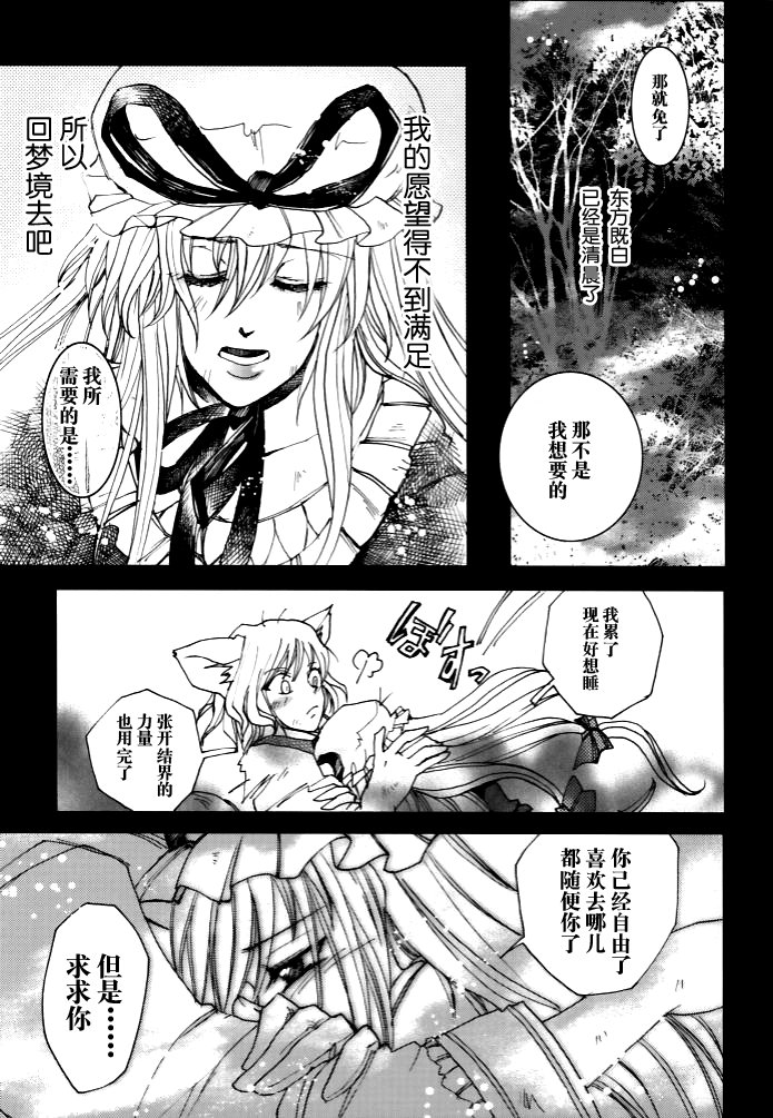 现实的幻日～Parhelion～韩漫全集-短篇无删减无遮挡章节图片 