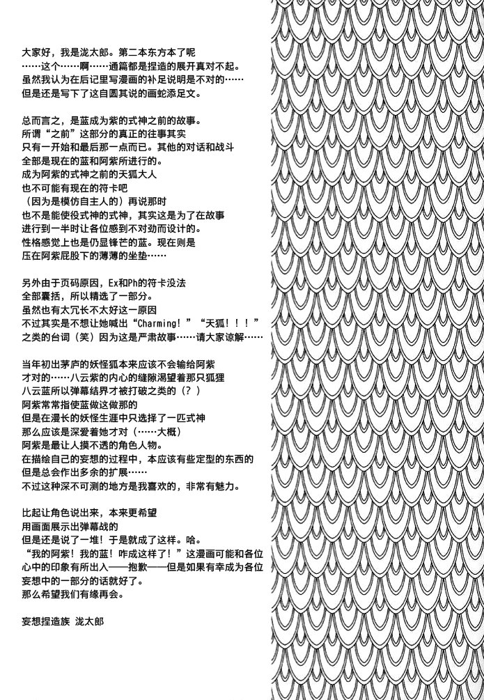 现实的幻日～Parhelion～韩漫全集-短篇无删减无遮挡章节图片 
