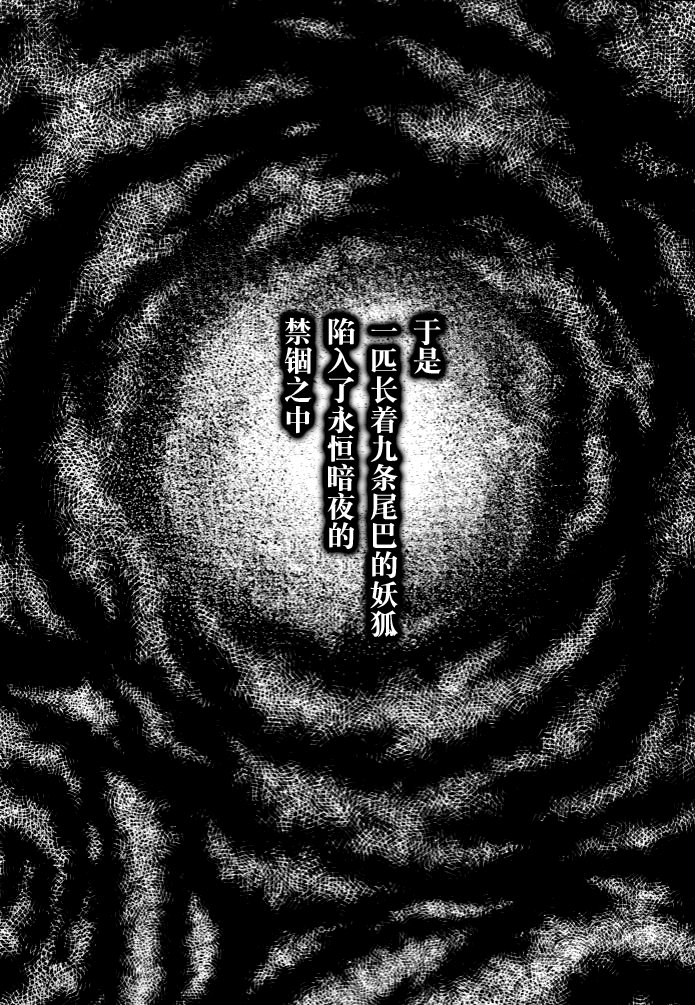 现实的幻日～Parhelion～韩漫全集-短篇无删减无遮挡章节图片 