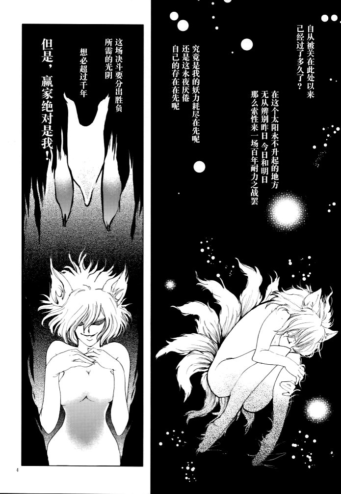 现实的幻日～Parhelion～韩漫全集-短篇无删减无遮挡章节图片 