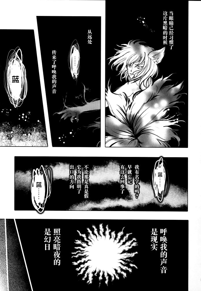 现实的幻日～Parhelion～韩漫全集-短篇无删减无遮挡章节图片 