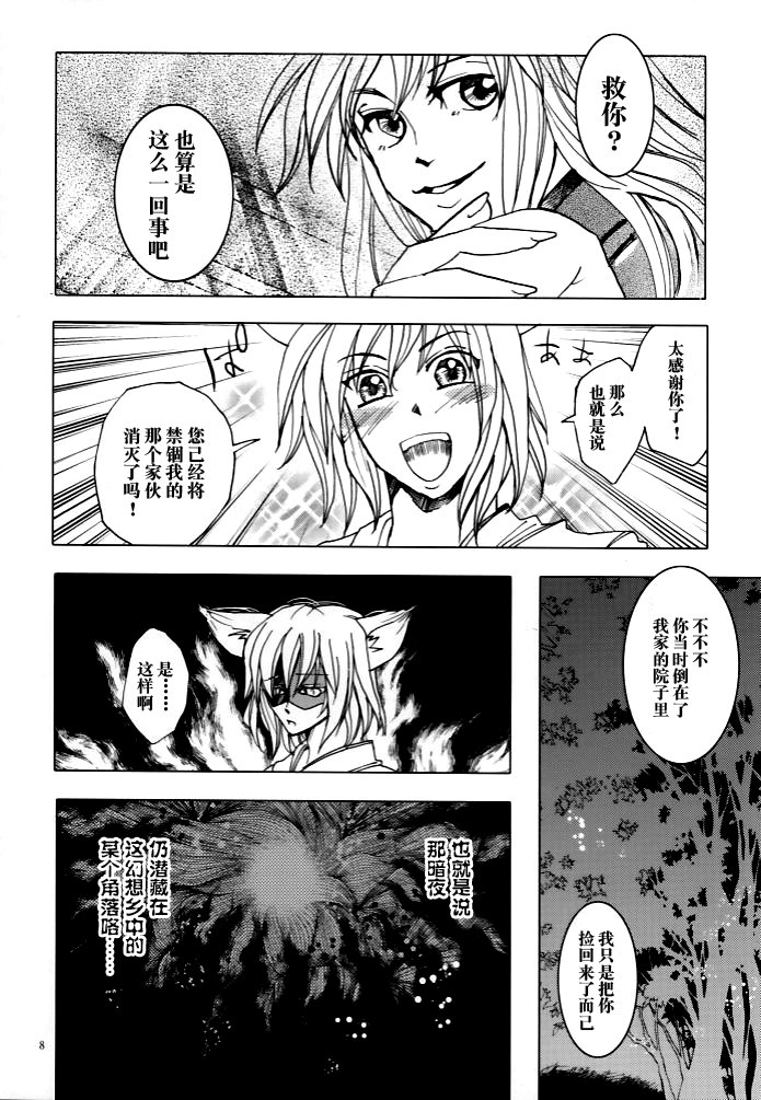 现实的幻日～Parhelion～韩漫全集-短篇无删减无遮挡章节图片 