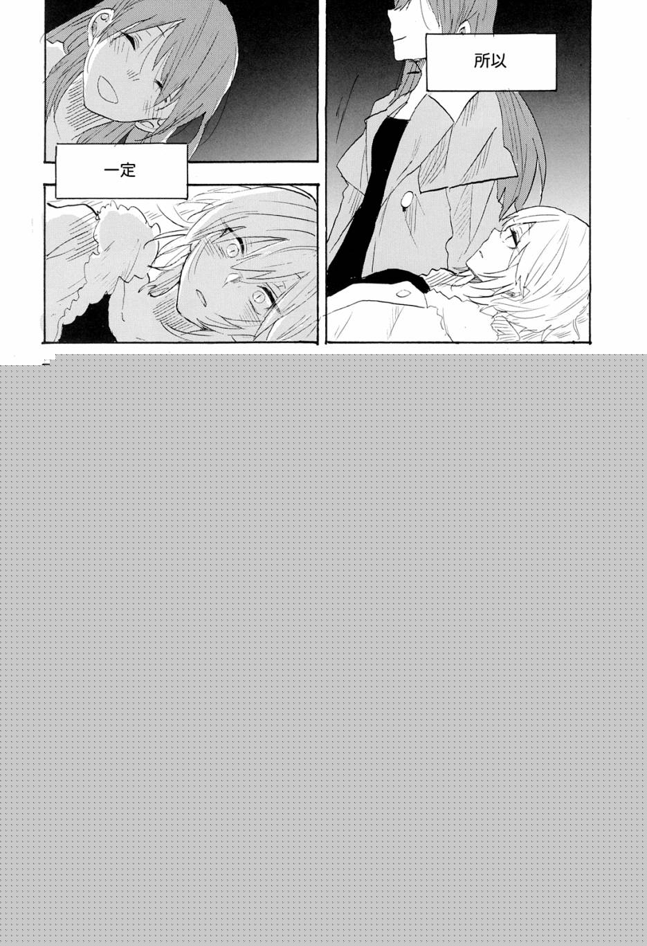 (C89)即使语言无法传达也没有关系韩漫全集-短篇无删减无遮挡章节图片 
