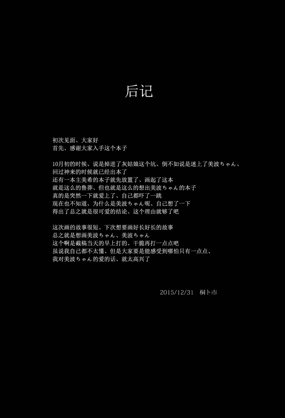 (C89)即使语言无法传达也没有关系韩漫全集-短篇无删减无遮挡章节图片 