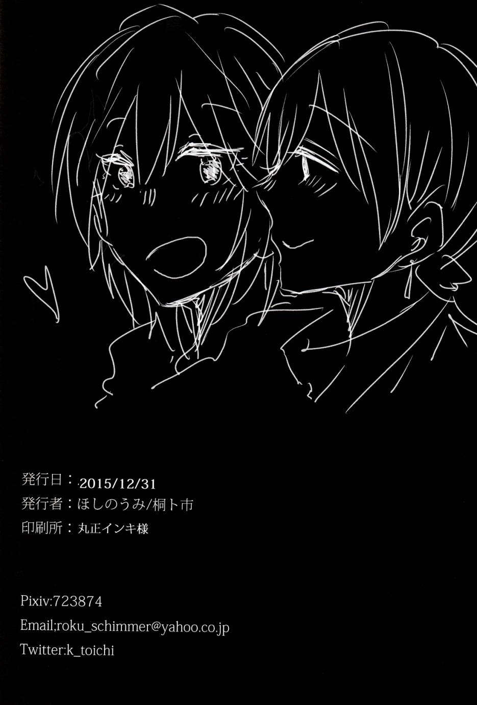 (C89)即使语言无法传达也没有关系韩漫全集-短篇无删减无遮挡章节图片 