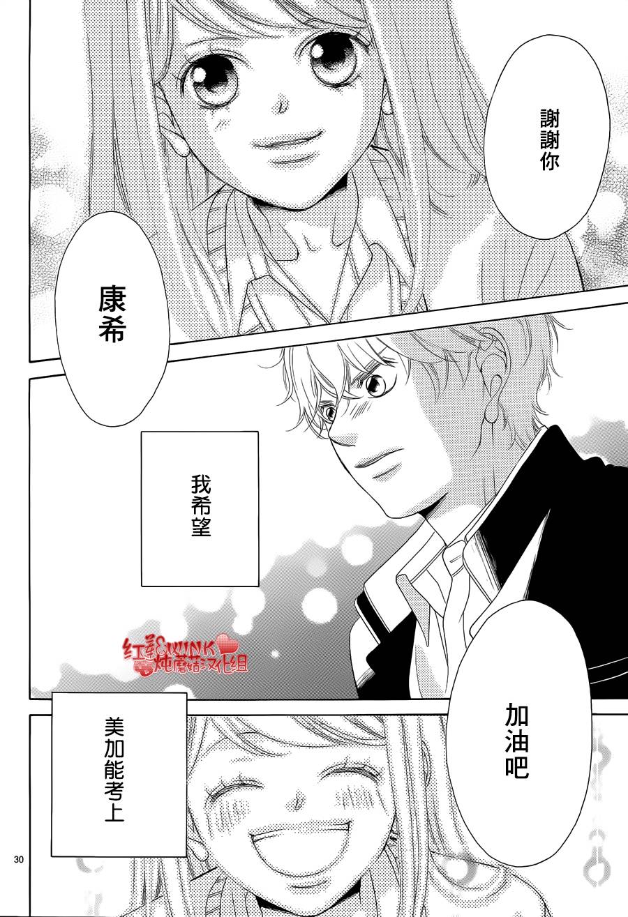 对迟钝的我们来说春天来了吗韩漫全集-短篇无删减无遮挡章节图片 