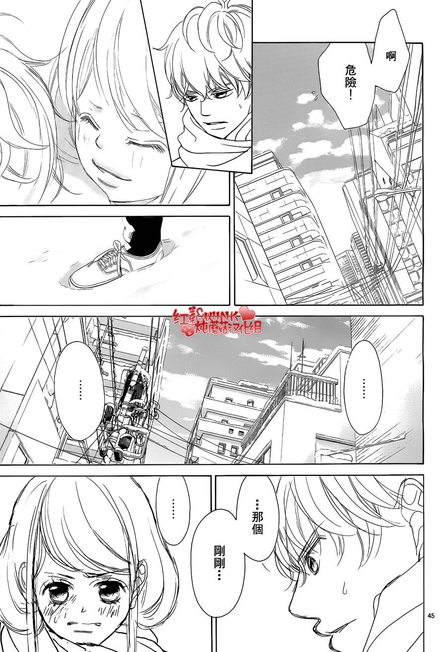 对迟钝的我们来说春天来了吗韩漫全集-短篇无删减无遮挡章节图片 